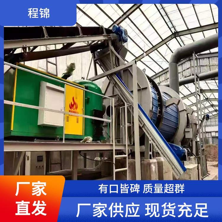 专业 全自动生物质颗粒燃烧机 程锦 烘干 免费调试