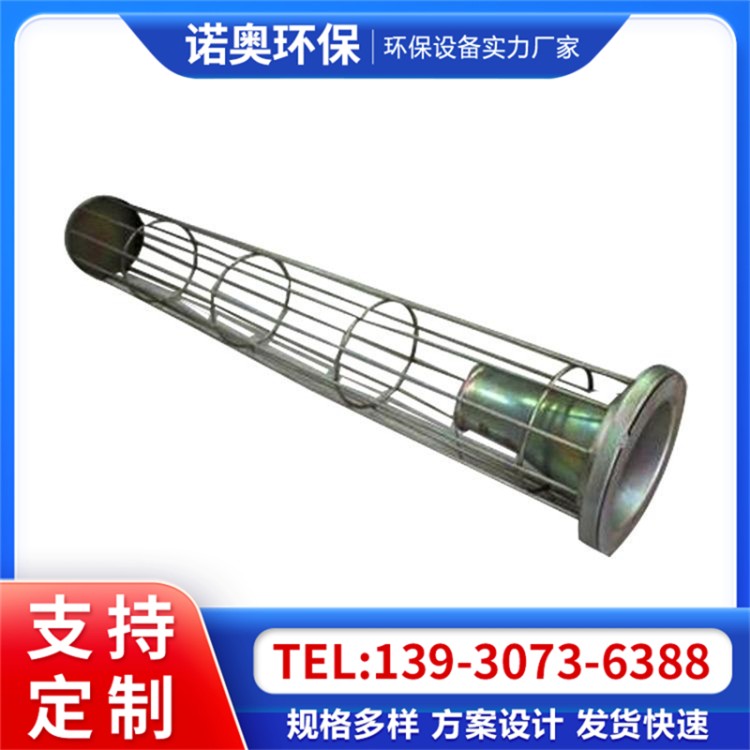 除尘骨架过滤设备除尘布袋配件厂家生产 有机硅骨架 镀锌除尘骨架