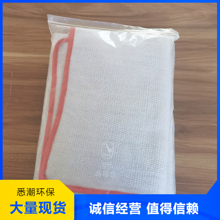 陶瓷灭火毯 悉潮 供应 抗撕裂强度好 防虫蛀 全国发货 售后完善