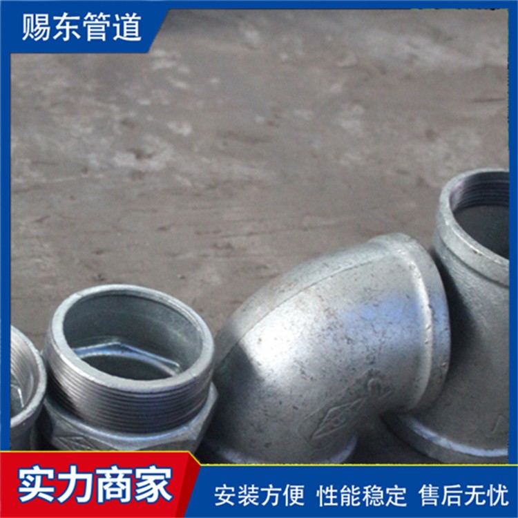河北赐东管道    沟槽管件厂家