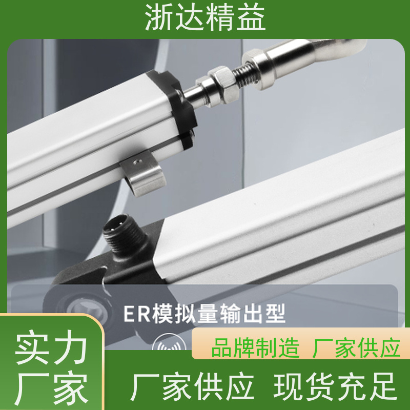原装进口 磁致伸缩式液位传感器 超高精度防腐蚀 磁翻板 测量装置