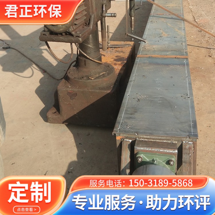 石粉石灰蛟龙输送设备
