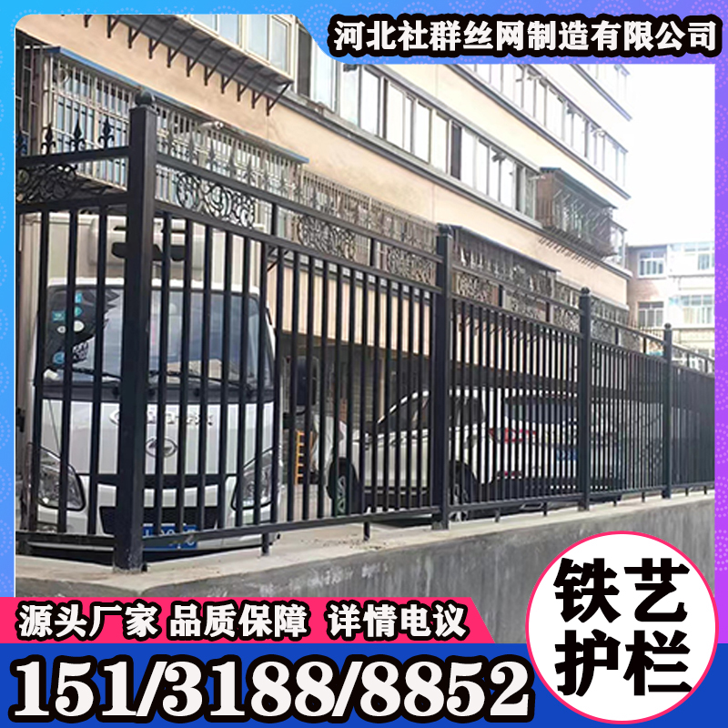 铸铁护栏 农村别墅围墙围栏网 小区门口道闸铁艺栏杆