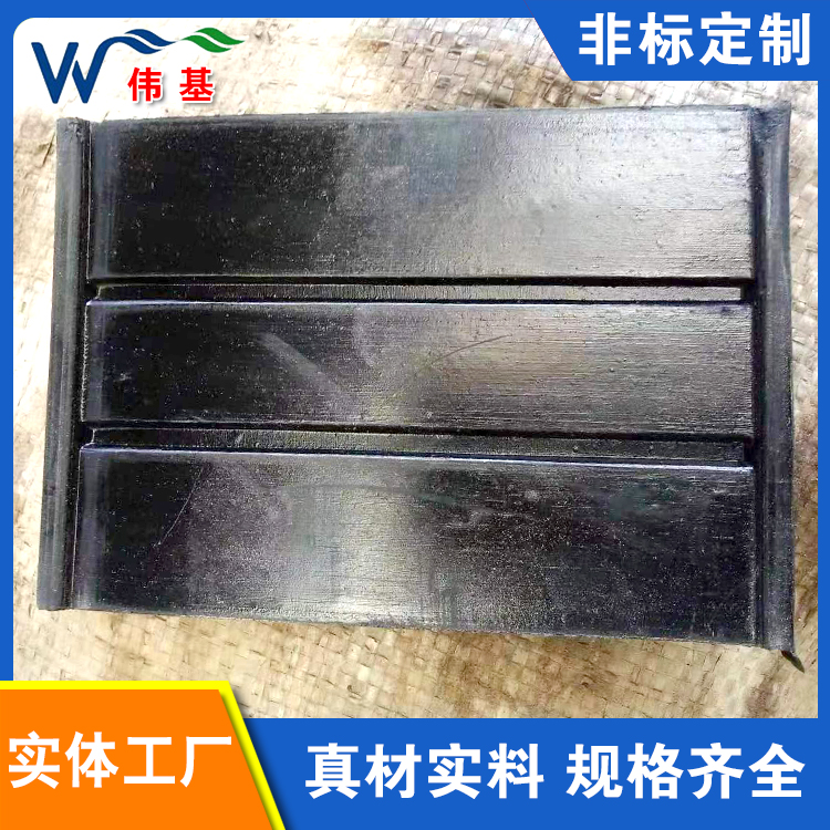 橡胶垫板 黑色弹性工业减震块 伟基铁路