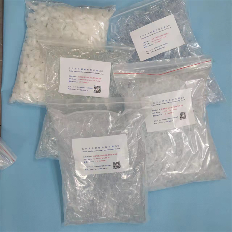 博晖创新AAS原子吸收石墨炉自动进样器BH2200S/BH5100plus/样品杯