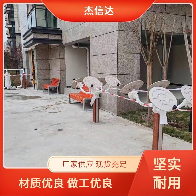 户外路径健身器材 公园小区 杰信达 支持定制 舒适耐用