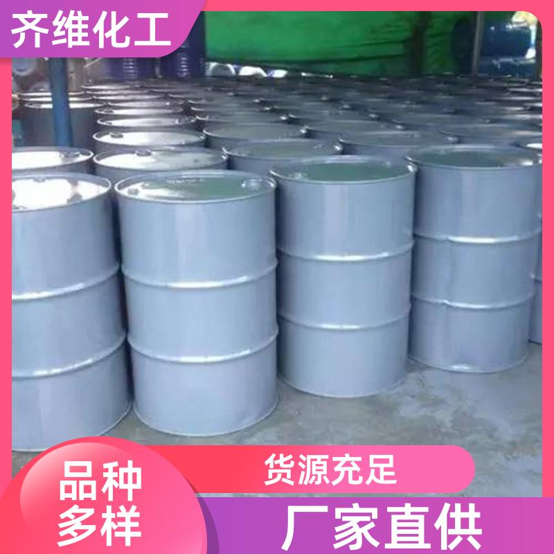 环氧氯丙烷 工业级 有机合成原料厂家直销 现货批发