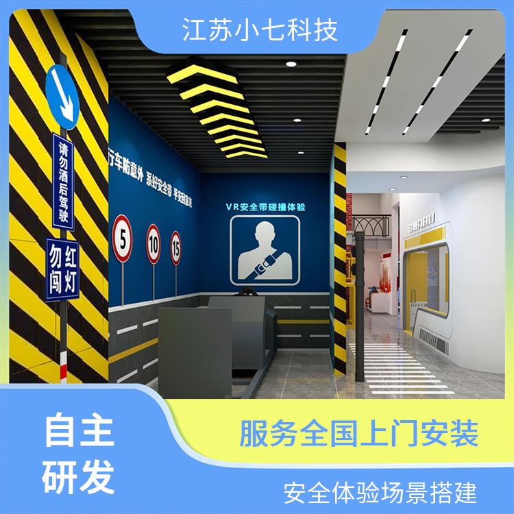 VR南方电网 vr安全体验馆生产厂家 科技馆展馆设计 v r施工