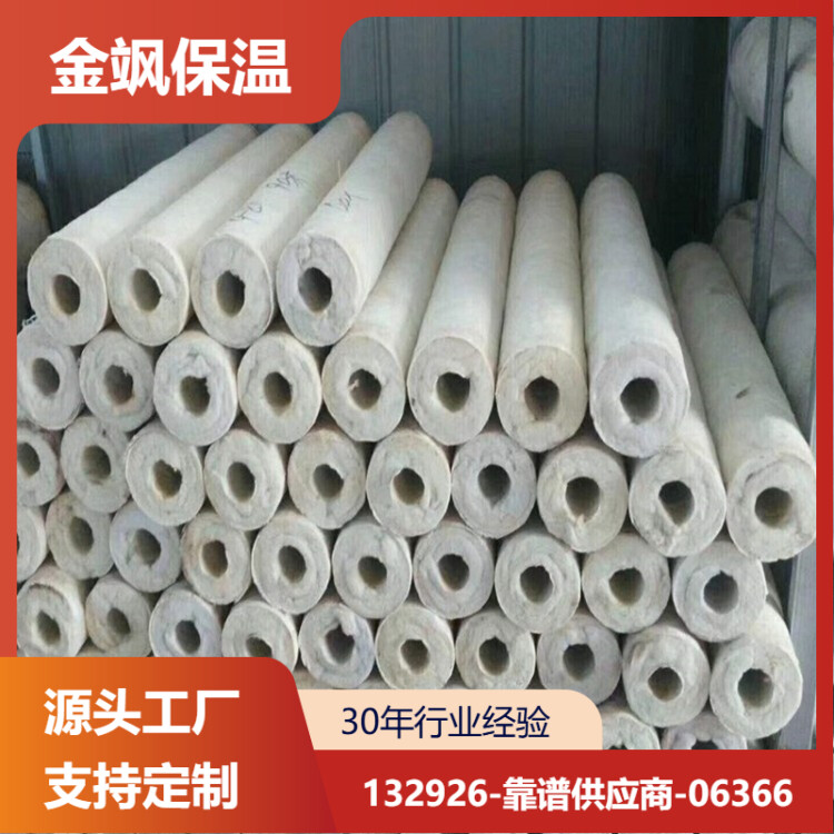 硅酸铝管尺寸稳定