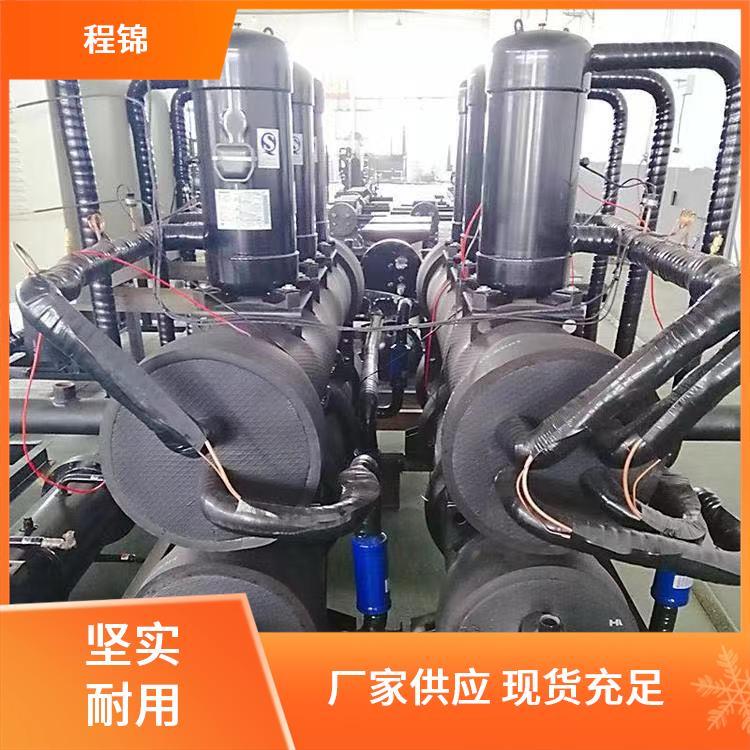 冷水机组 一机多用 质量好的 程锦 高效制热制冷