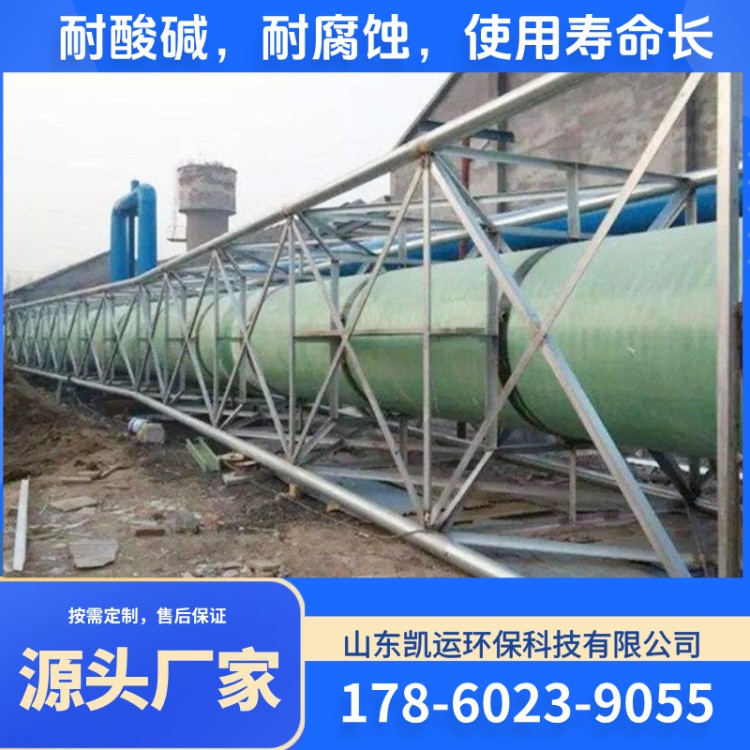 玻璃钢烟囱 凯运环保