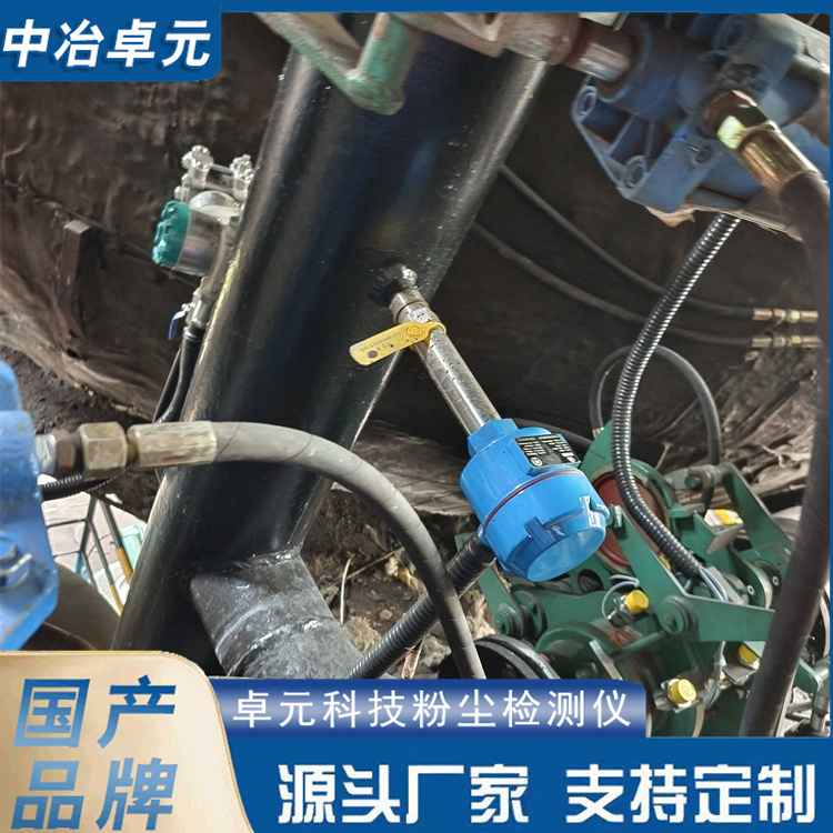 粉尘开关 FDS系列粉尘检测仪 操作简单安全