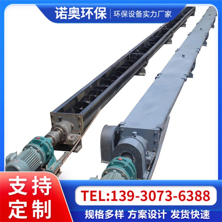 螺旋输送机 双轴给料机 水泥粉煤灰上料 绞龙蛟龙输送设备 粮食皮带机