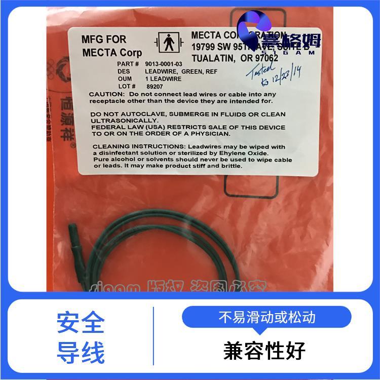 SigmaStim ECG安全导线 功能多样 不易滑动或松动