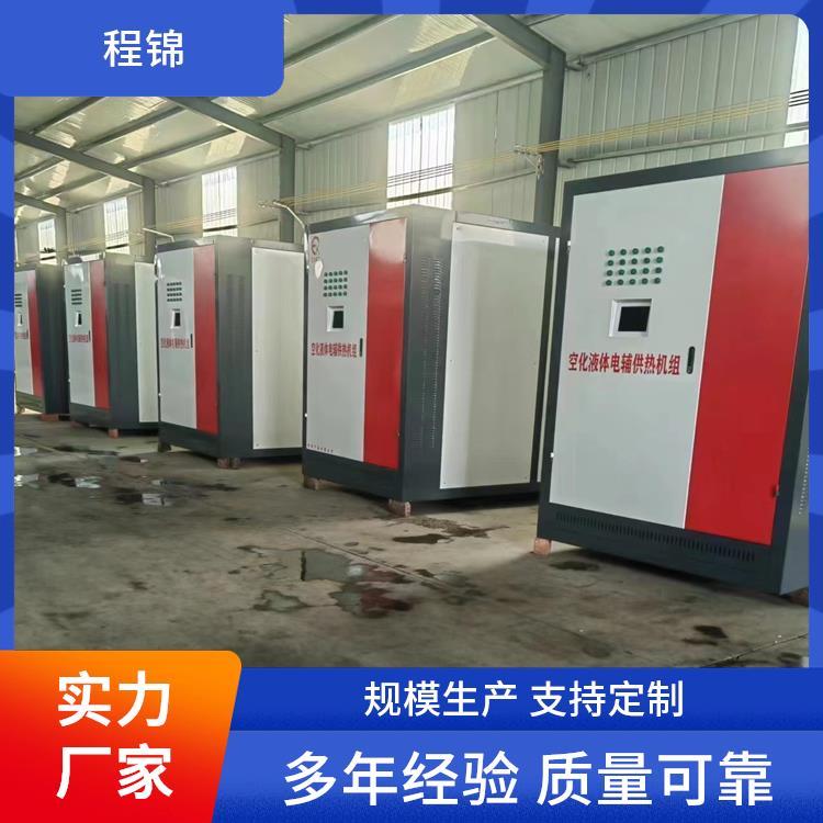 程锦 空化液体供暖锅炉 小区供暖用 靠谱有实力