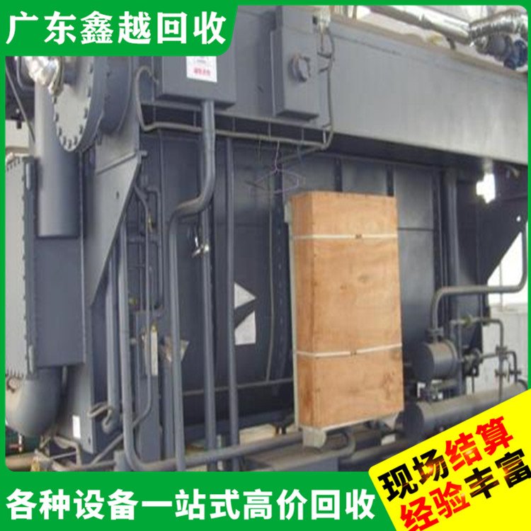 溴化锂中央空调回收 诚信经营 免费评估 化工厂设备回 收