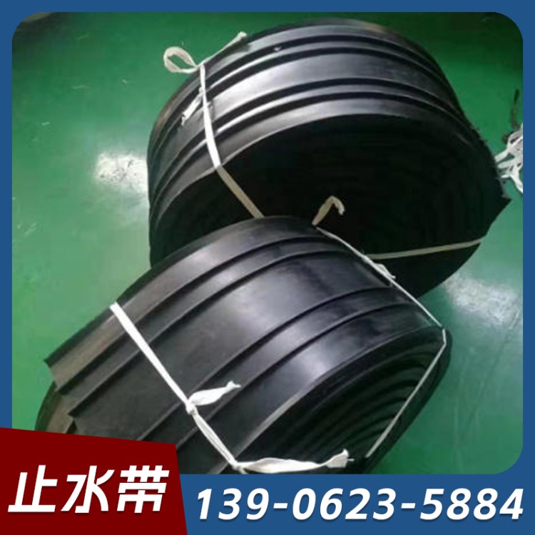 工程施工钢板橡胶止水带建筑施 工缝用止水条常年货源充裕