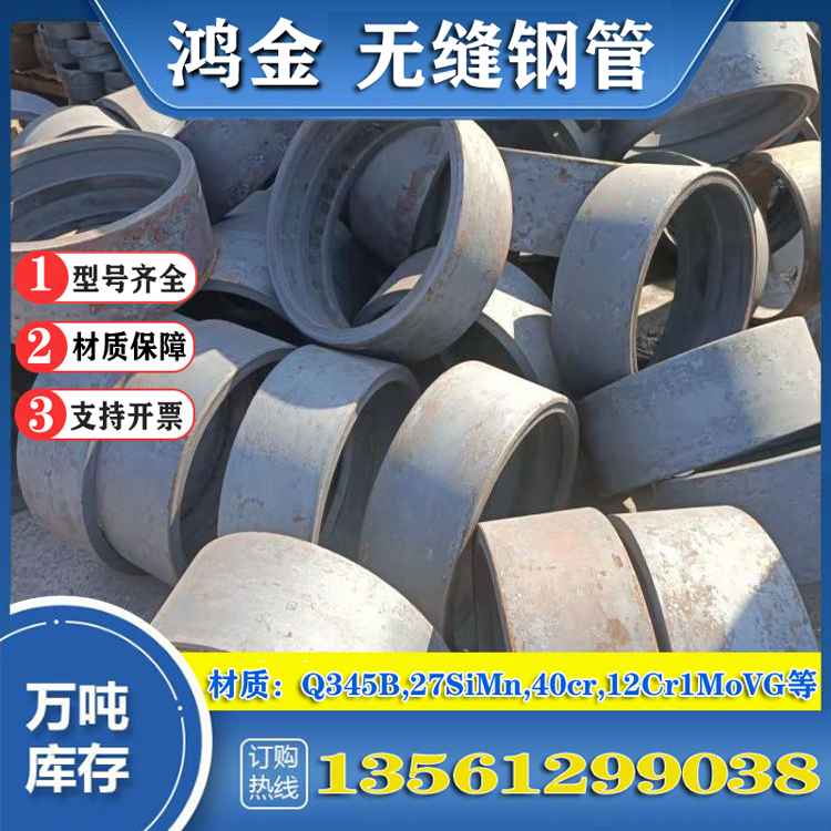 Gcr15锻打钢管1寸-72寸轴承钢管轴承钢钢管厂家直供