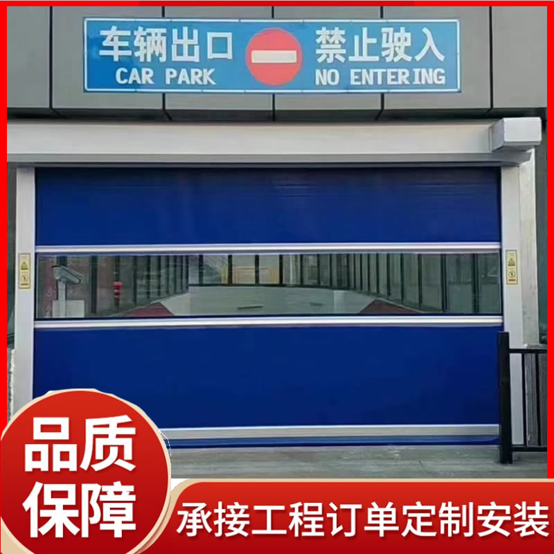 商铺电动铝合金卷闸门 仓库工厂卷帘门 支持定制 腾硕 优质原材