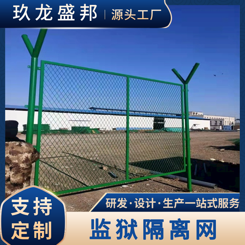 乌鲁木齐围栏网厂家 浸塑护栏网推荐玖龙围栏网厂