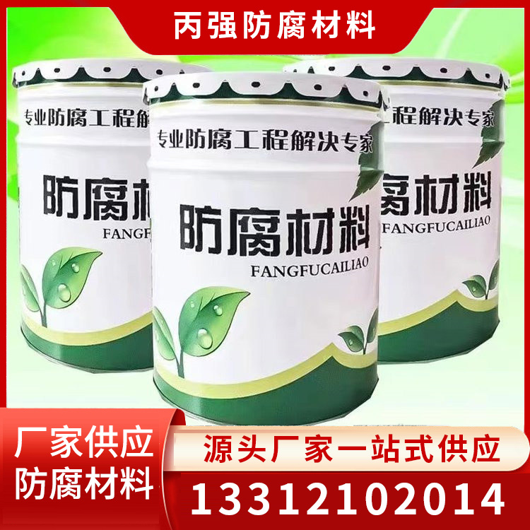 乙烯基树脂防腐漆品质原材