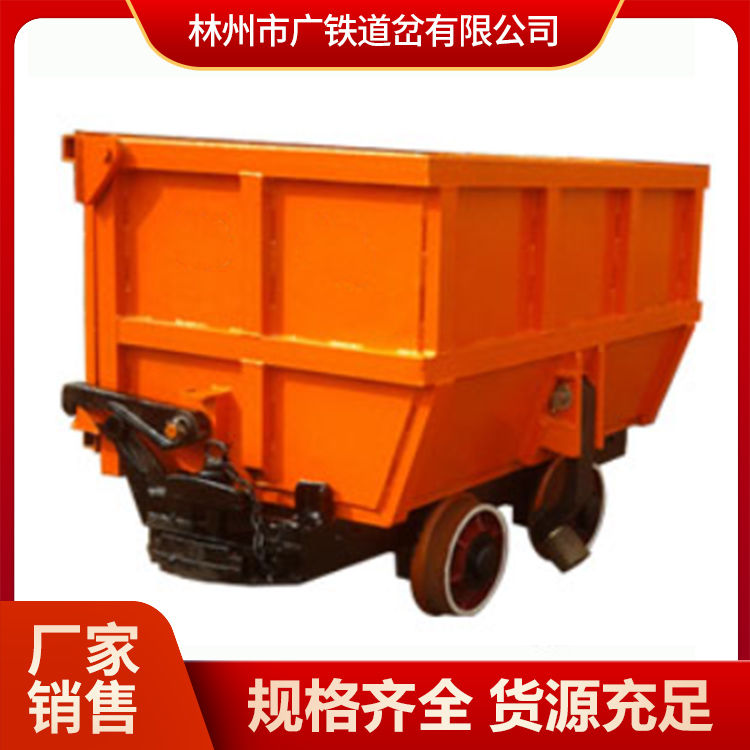 河南广铁专业生产矿车 产品性能稳定
