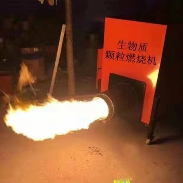 生物质燃烧机 上喷火式颗粒燃烧炉锅炉 烘干房热水炉 炒茶烤烟燃烧器