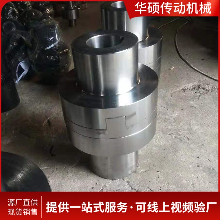 可拆式刚性滑块联轴节 大扭矩可定制