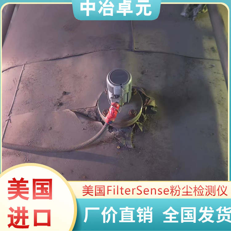 粉尘测漏仪 酸雾浓度检测仪 精确性高