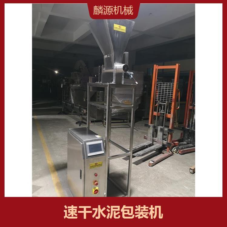鸡精粉包装机 功能齐全 电热排列 热量分布均匀