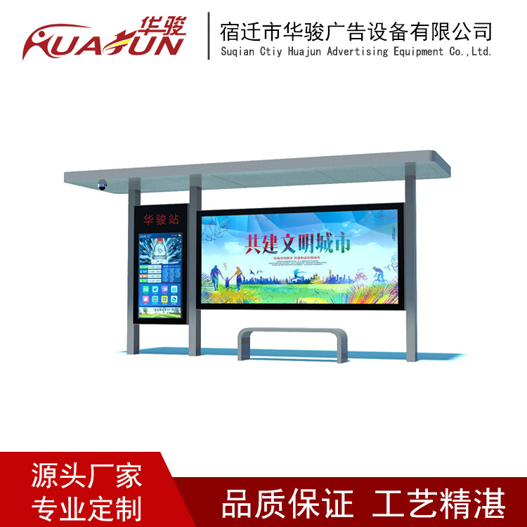 小型候车亭制作乡村镀锌公交站台厂家 新乡村候车亭