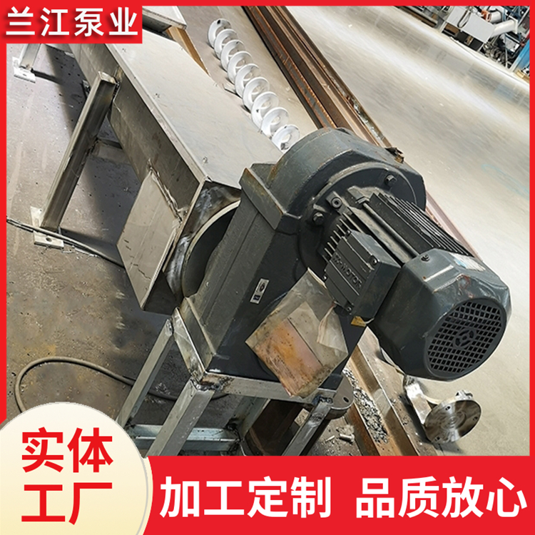 无轴螺旋输送机 不锈钢碳钢无 轴蛟龙输 送机 u型螺旋输送压榨机 兰江泵业