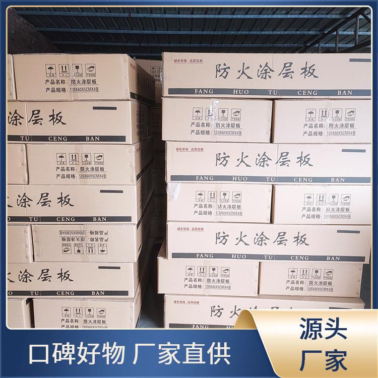 悉潮 1200*600*50mm厚 防火涂层板图片 抗压强度450