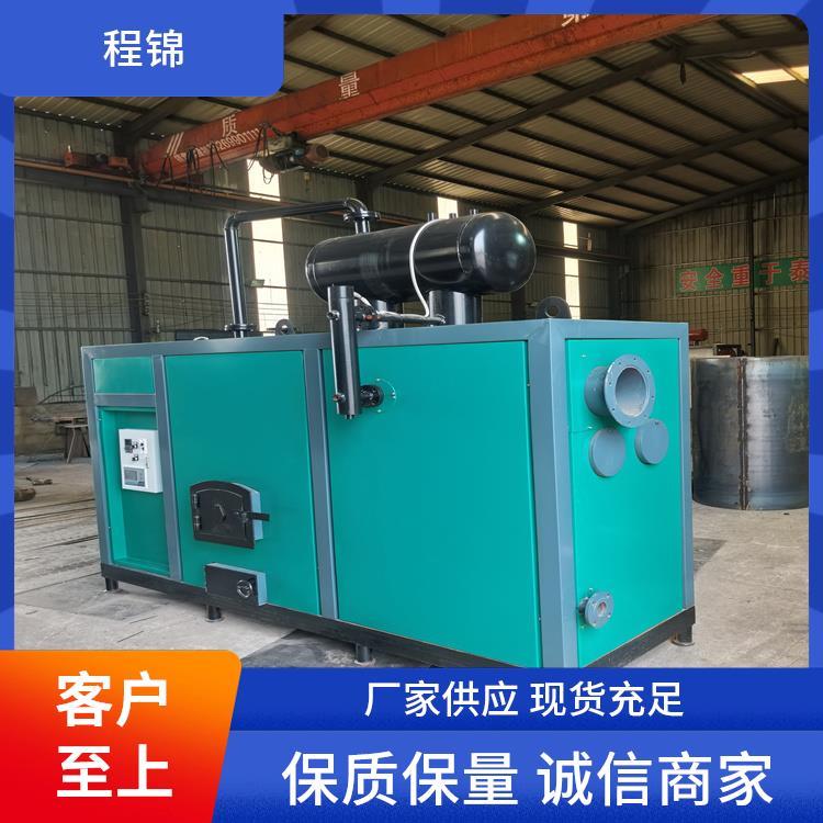 燃气 程锦新能源设备 工厂 工业用常压蒸汽发生器