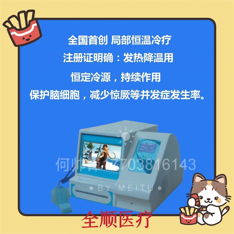 河南厂家数码恒温仪 全国销售