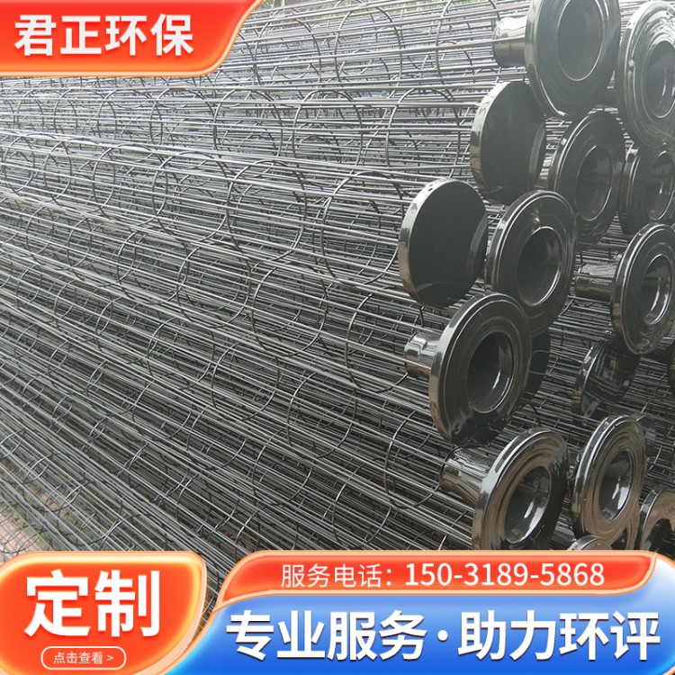 源头供应 除尘骨架 支持定制