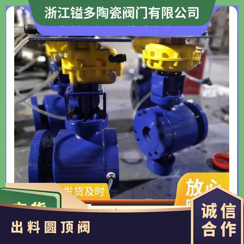 克莱德膨胀充气圆顶阀 气动耐磨进料出料 实力厂家