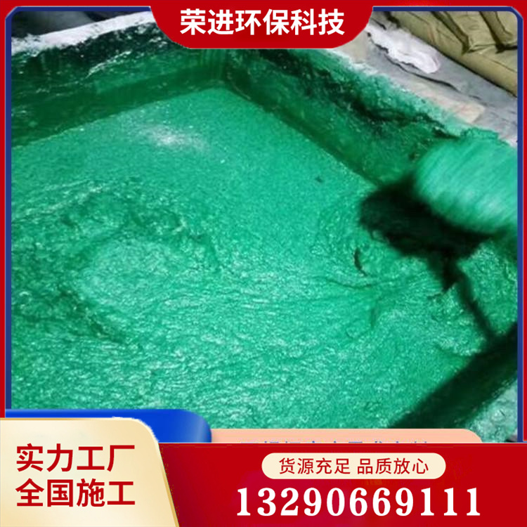 乙烯基树脂胶泥 环氧玻璃鳞片胶泥