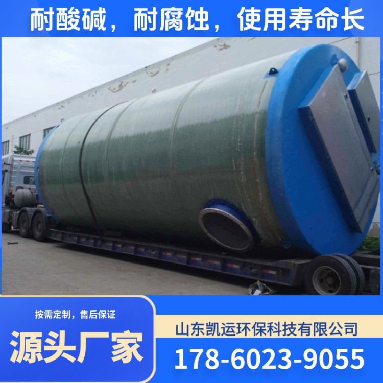 一体化泵站 欢迎咨询