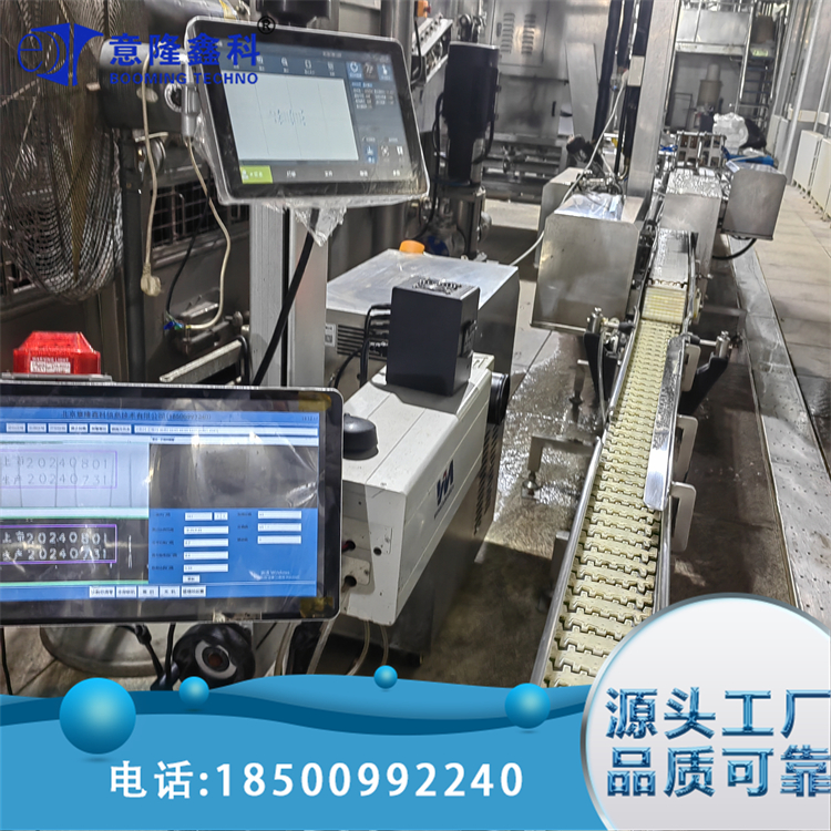 豆腐盒喷码错帖检测 一站式服务 配送上门 售后好 稳定性能 意隆