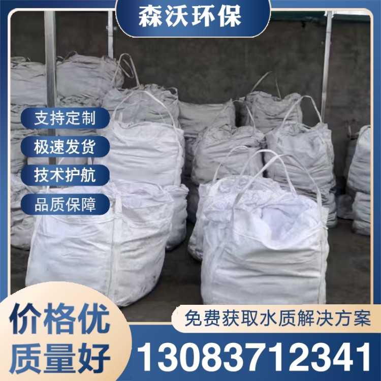 磁粉  经验丰富 大量库存