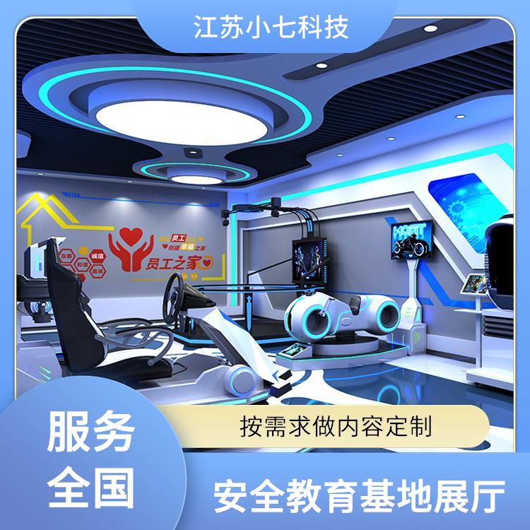 VR火电厂 沉浸式vr安全体验馆 交通科普馆 施工场地的v r
