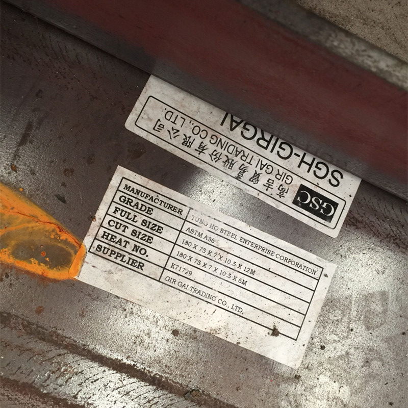 日标槽钢180x75x7规格重量参数表 材质Q235B/A36