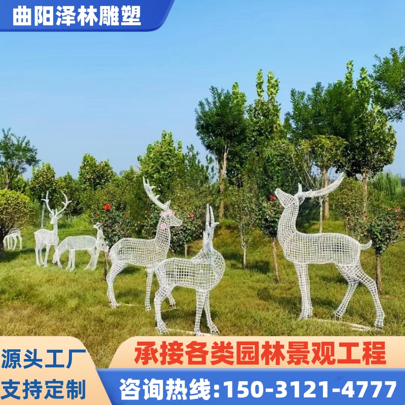 泽林 不锈钢镂空雕塑 鹿蚂蚁动物景观摆件 适用户外草坪公园 来图定制