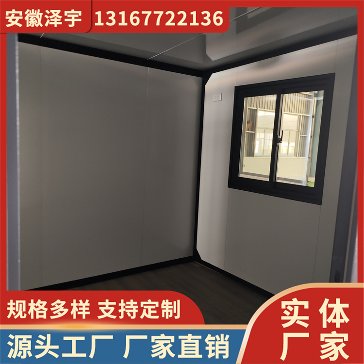 轻钢双翼拓展房厂家 可折叠 打包式箱房 安全钢结构 泽宇