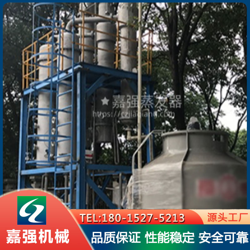单效降膜蒸发器 节能蒸发浓缩器