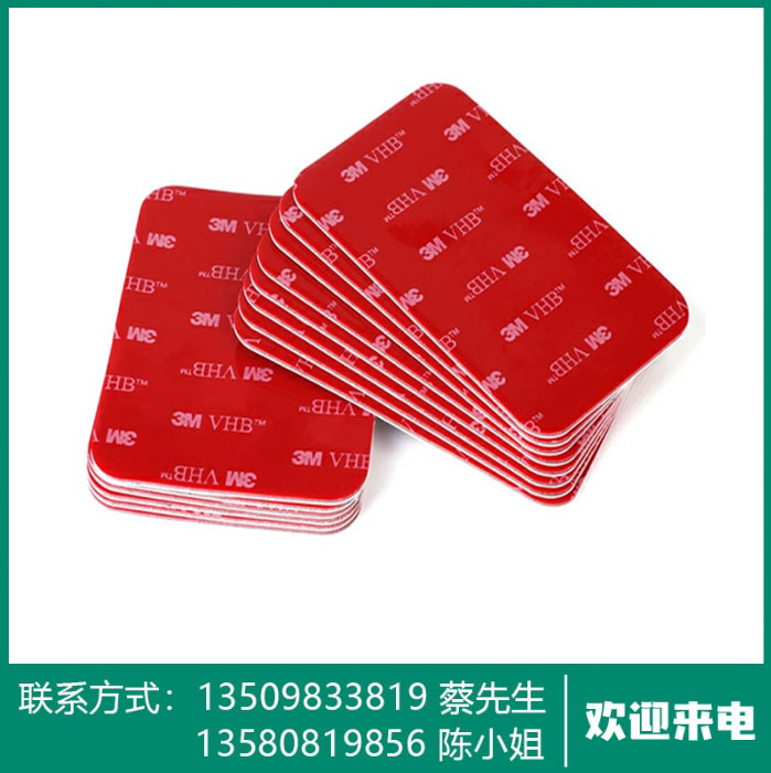 VHB丙烯酸泡棉双面胶带