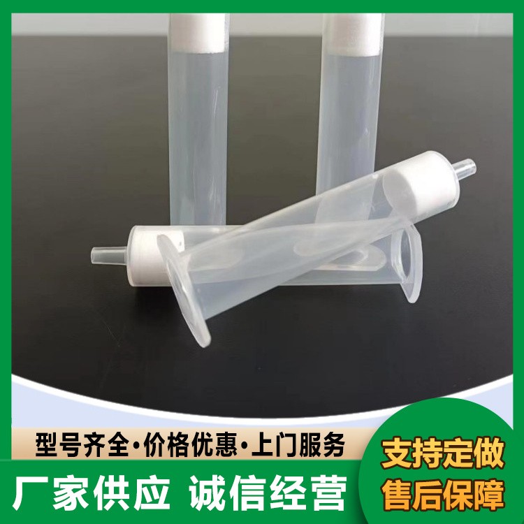 Silica固相萃取柱 专业保障