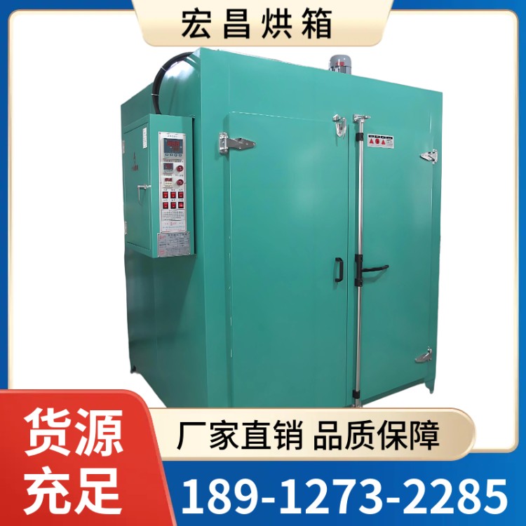 非标烘箱 烘房生产厂家 干燥箱 宏昌