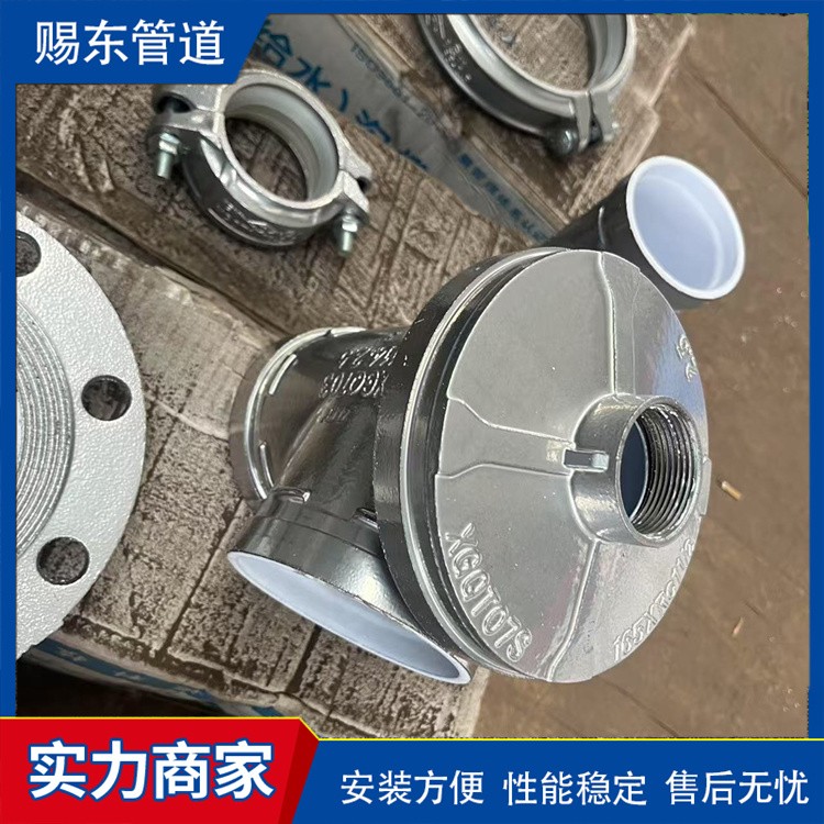 河北赐东管道    沟槽管件来电咨询
